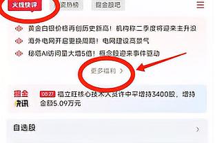 流言四起我不在意！拉塞尔首节8中5&三分3中3 得到13分3助1断